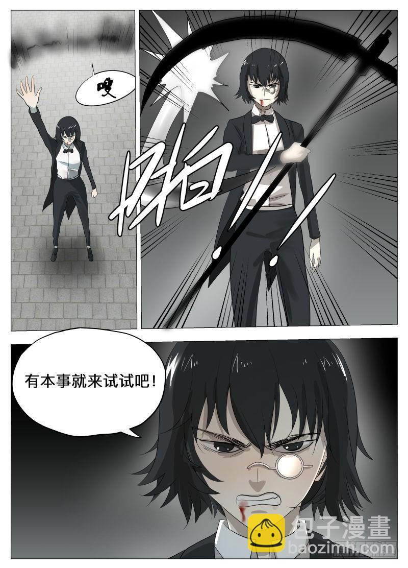 血的味道2（含双周中奖名单）-第215话