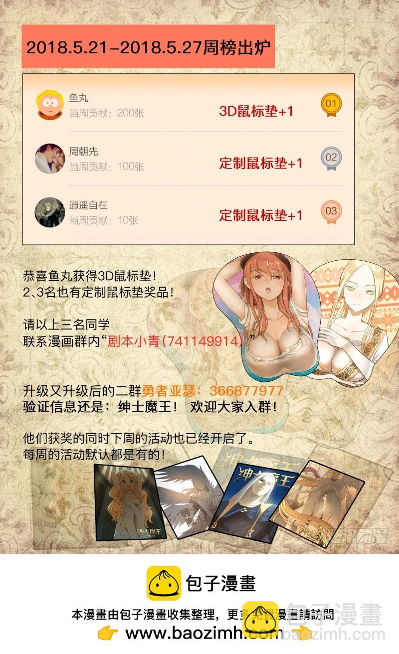 欠债还钱2-第217话