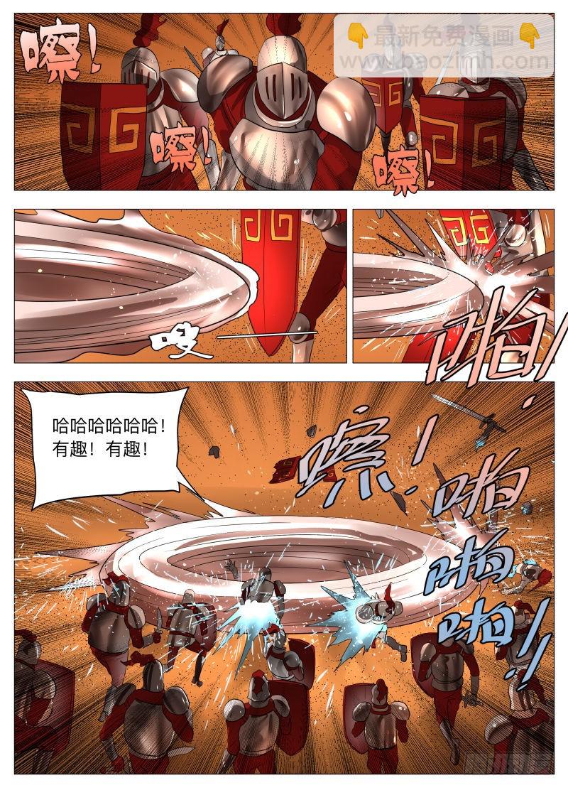 欠债还钱2-第217话