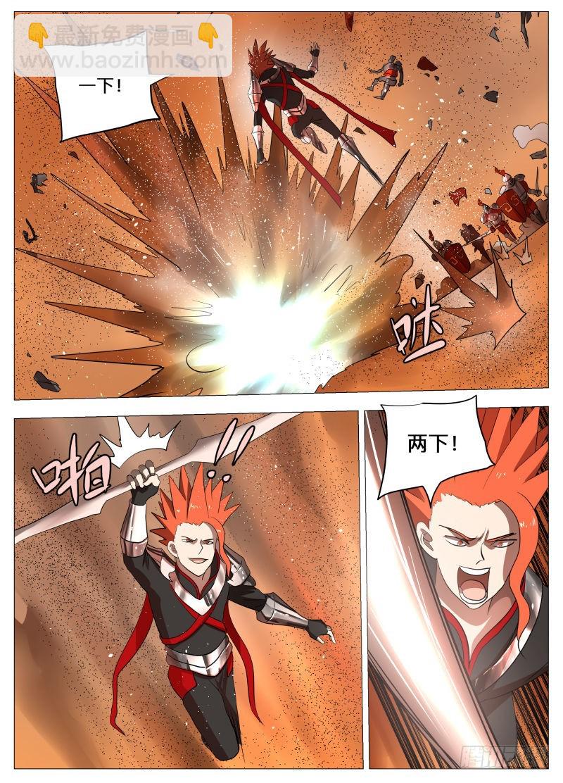 欠债还钱2-第217话