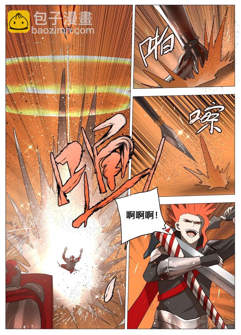 欠债还钱2-第217话