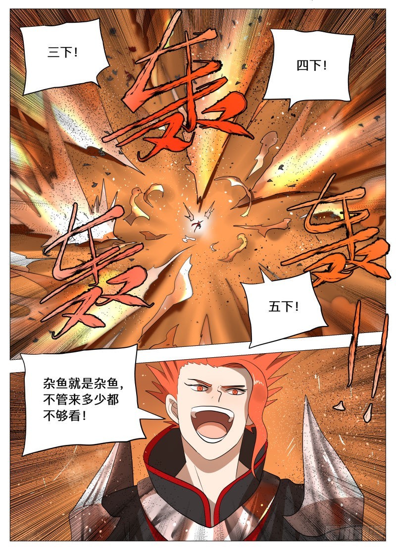 欠债还钱2-第217话
