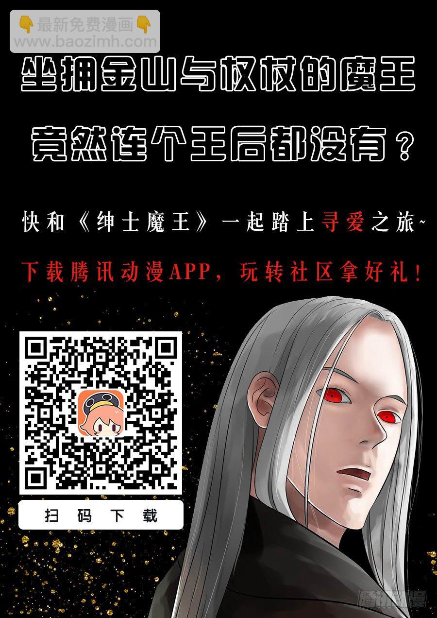 023 带你装逼带你飞-第23话