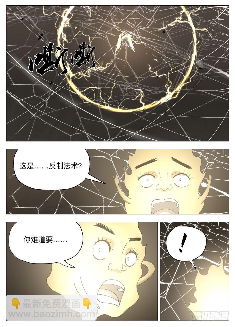 雷（含双周榜）-第221话