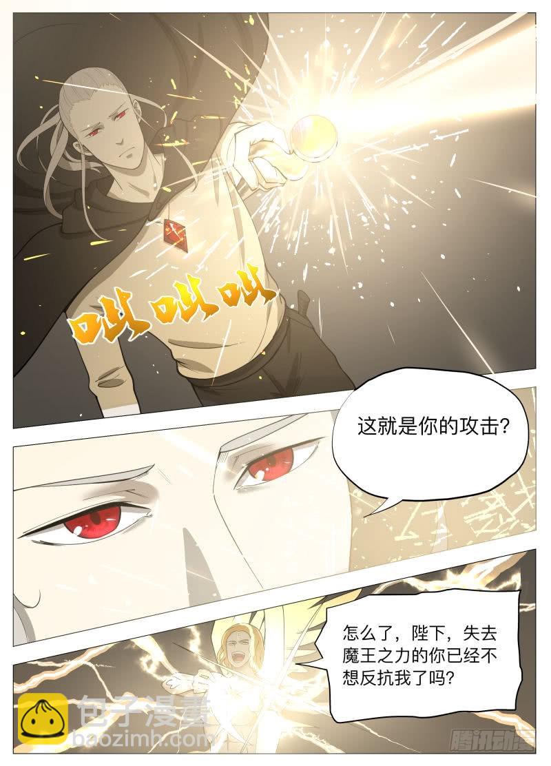 雷（含双周榜）-第221话