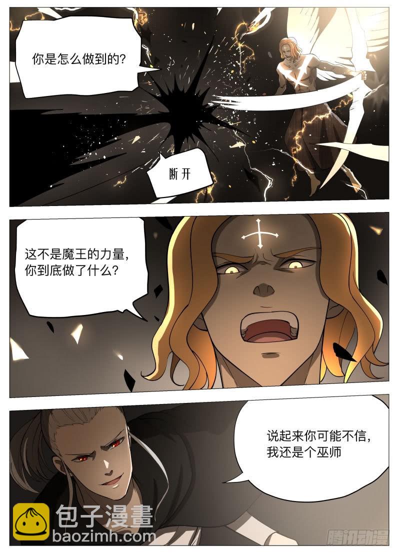 雷（含双周榜）-第221话