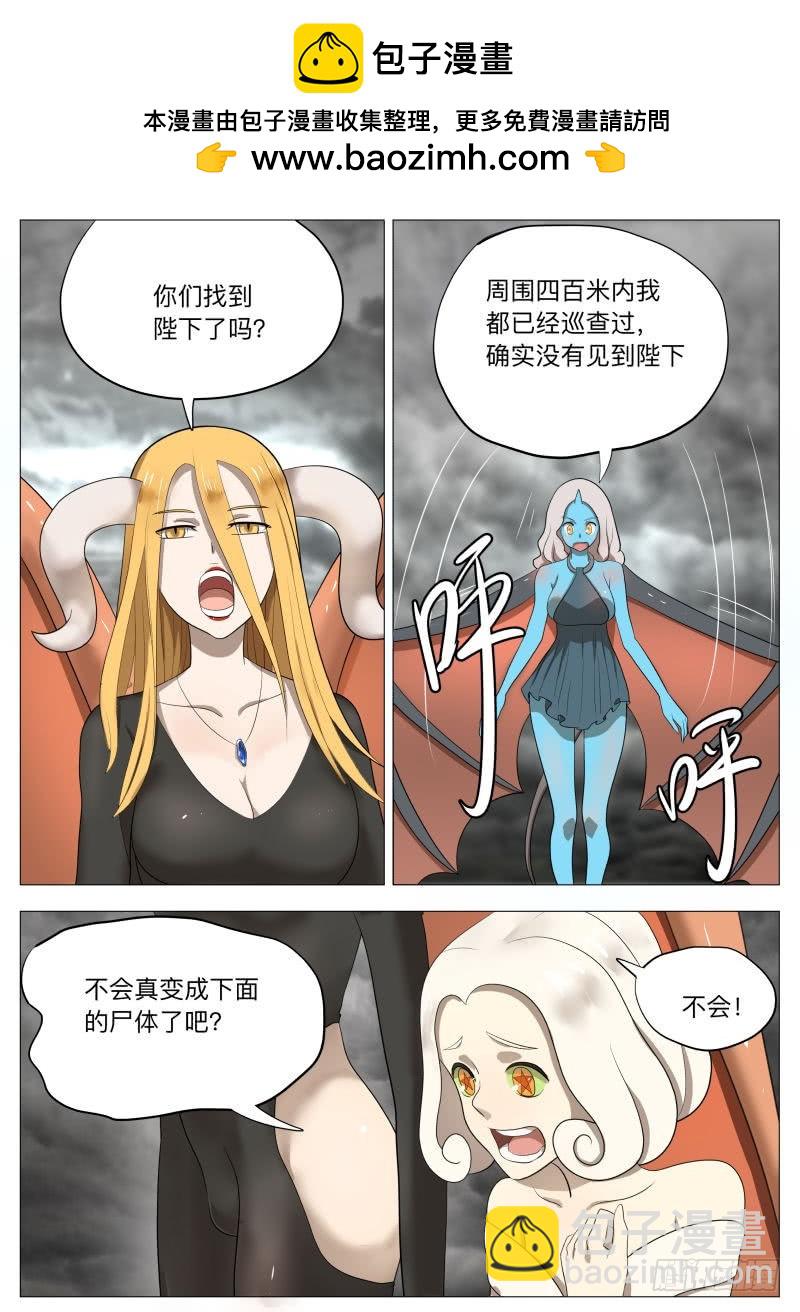 黑泥-第223话