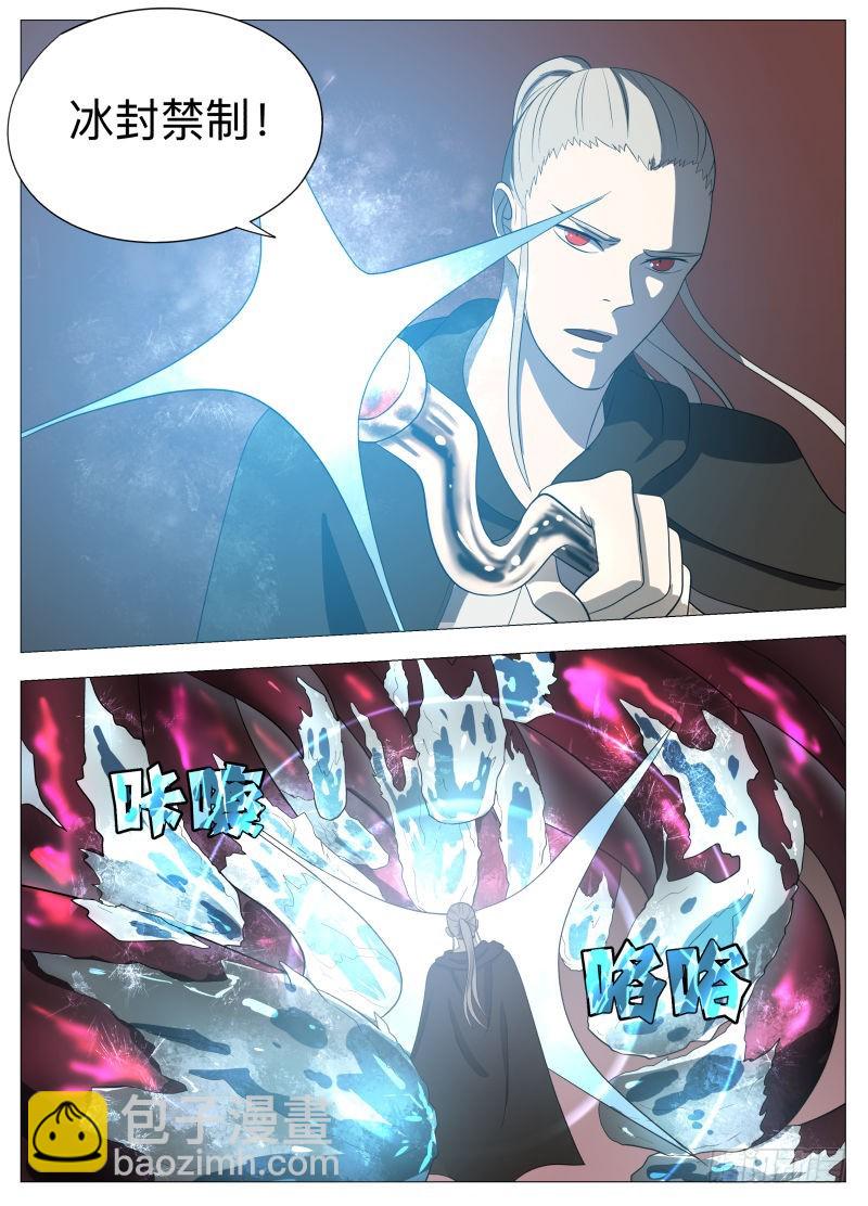 龙（含双周榜）-第225话