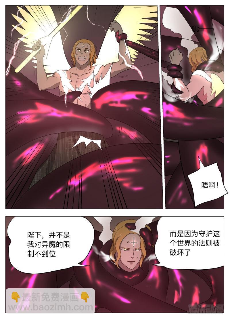 龙（含双周榜）-第225话