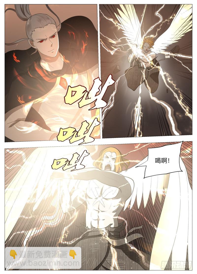 龙（含双周榜）-第225话