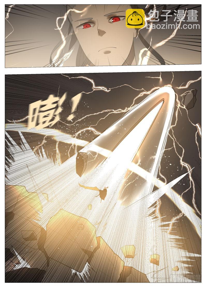 龙（含双周榜）-第225话