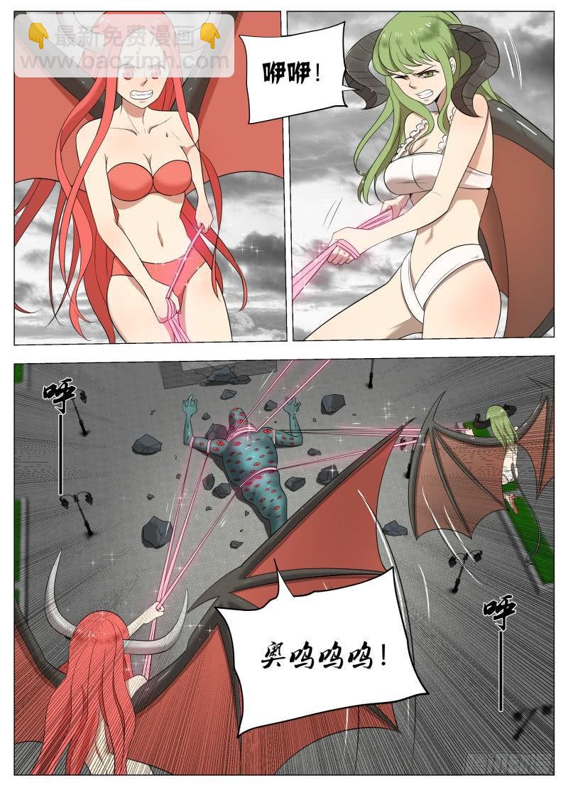 保护谁-第227话