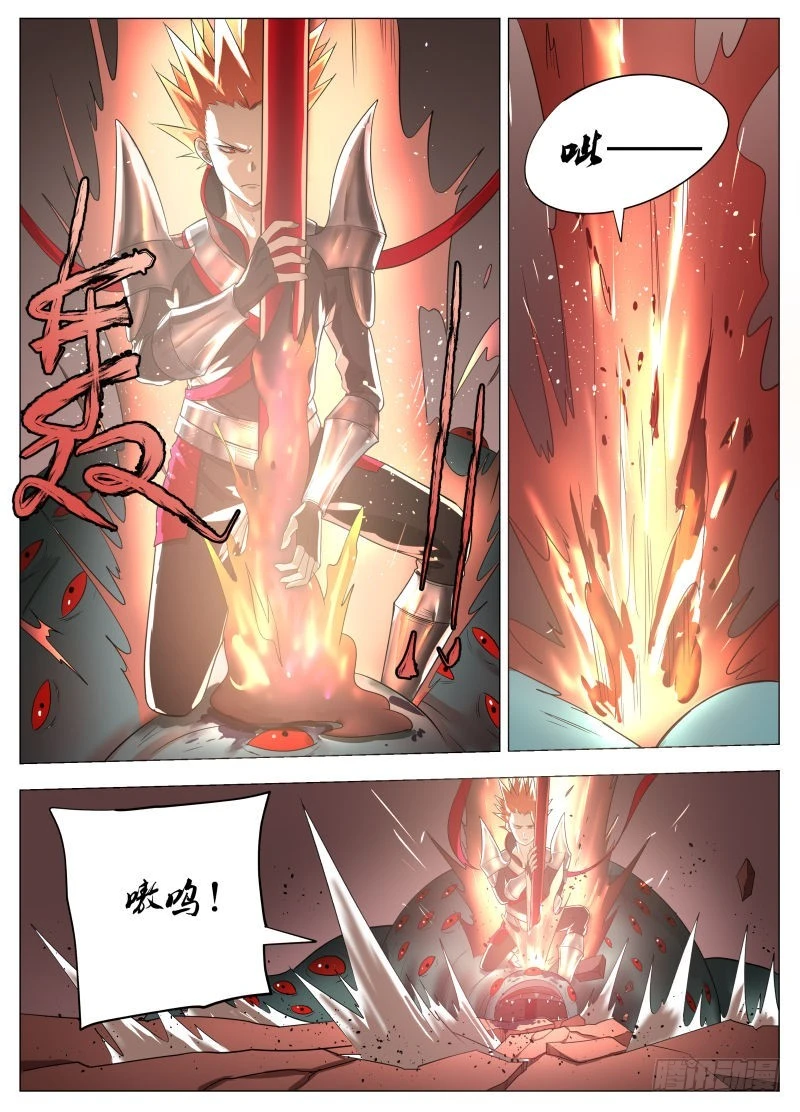 狗腿之力（含双周榜）-第229话