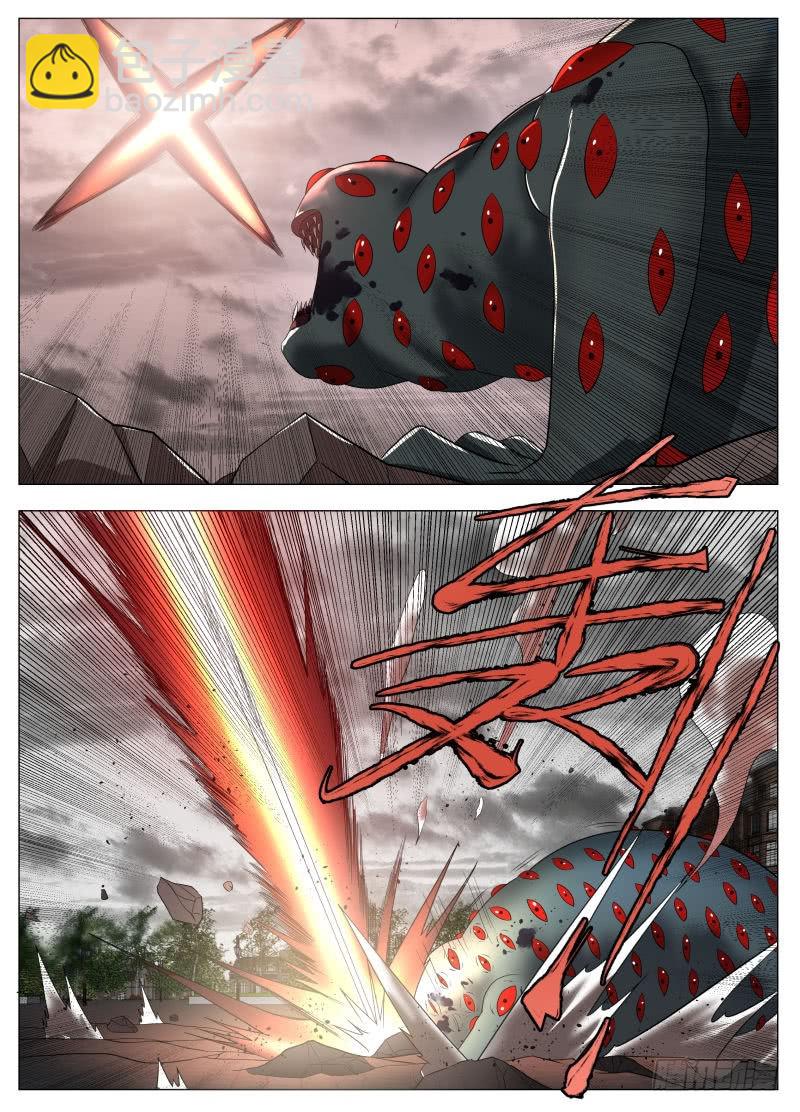 狗腿之力（含双周榜）-第229话