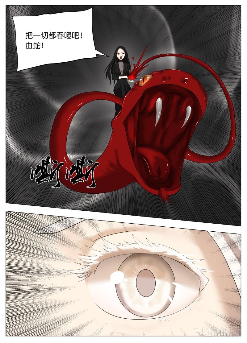 再装-第231话