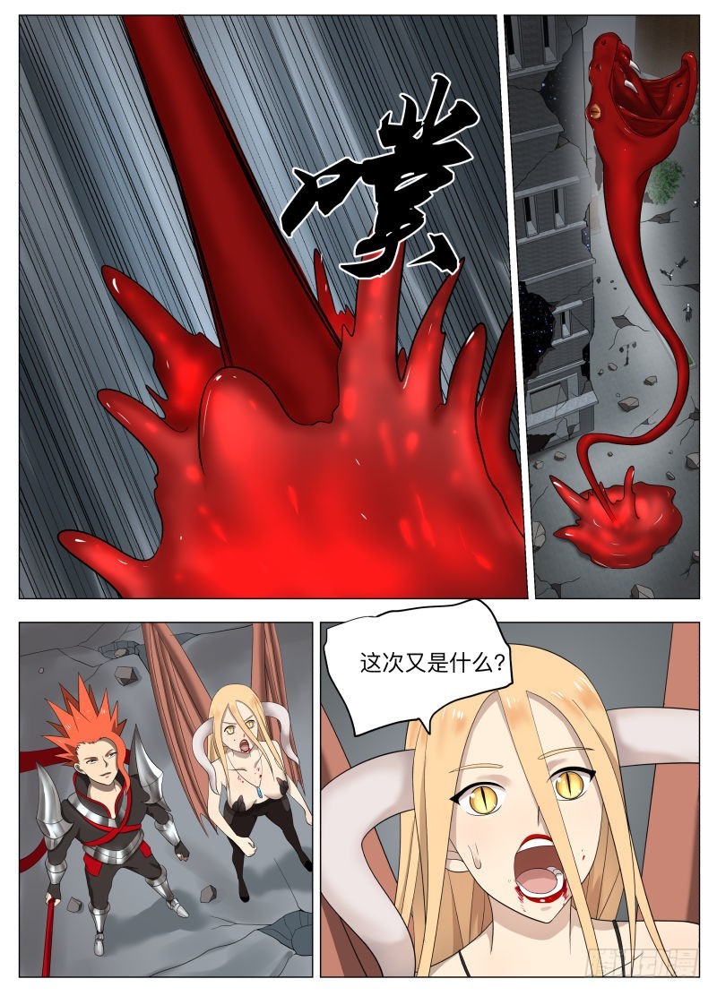 再装-第231话