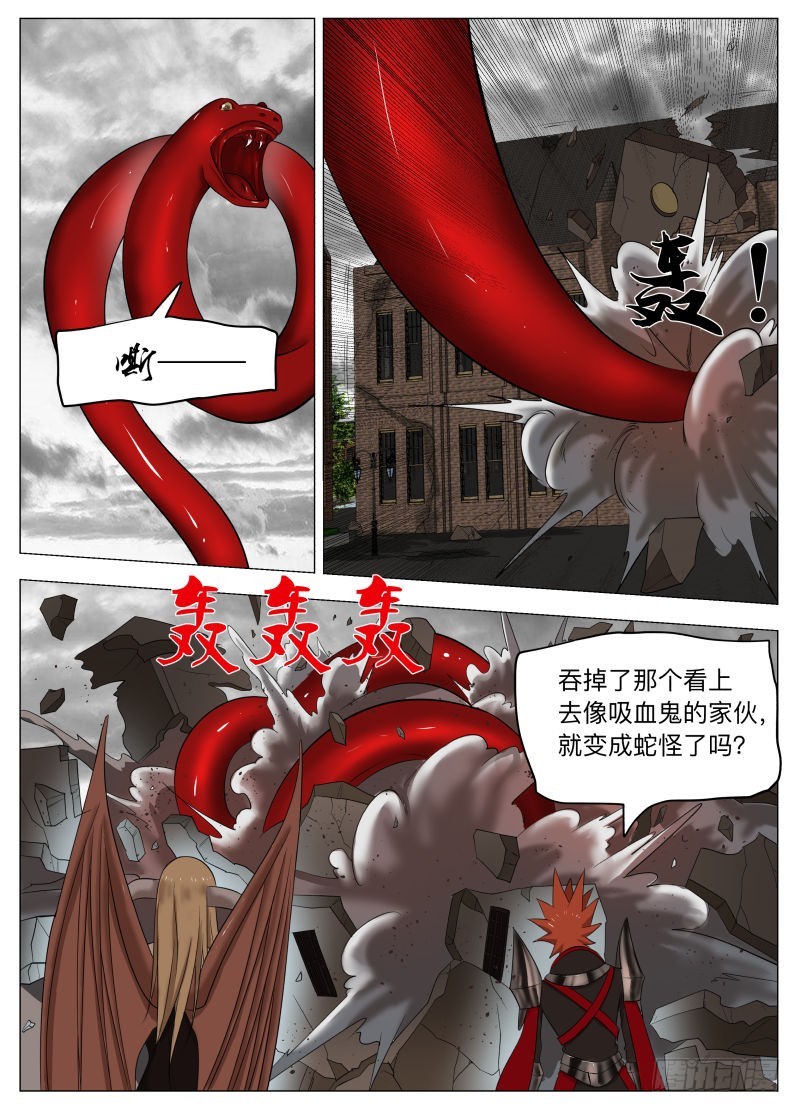 再装-第231话