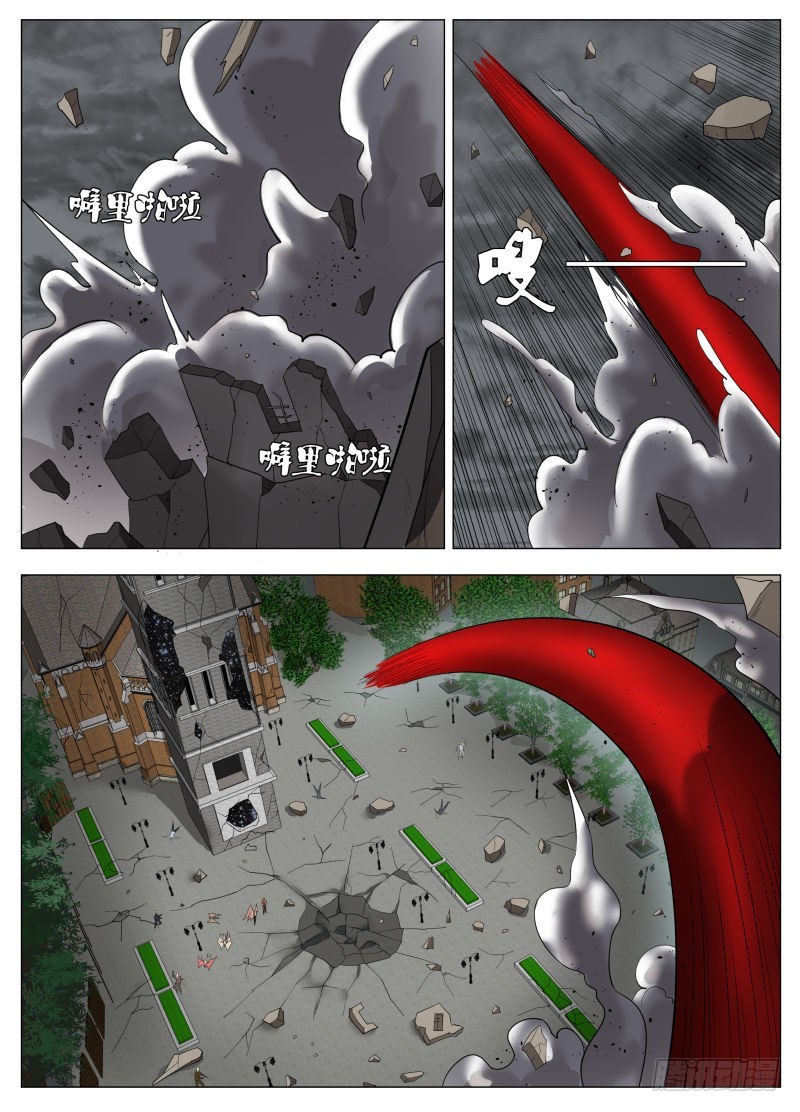再装-第231话