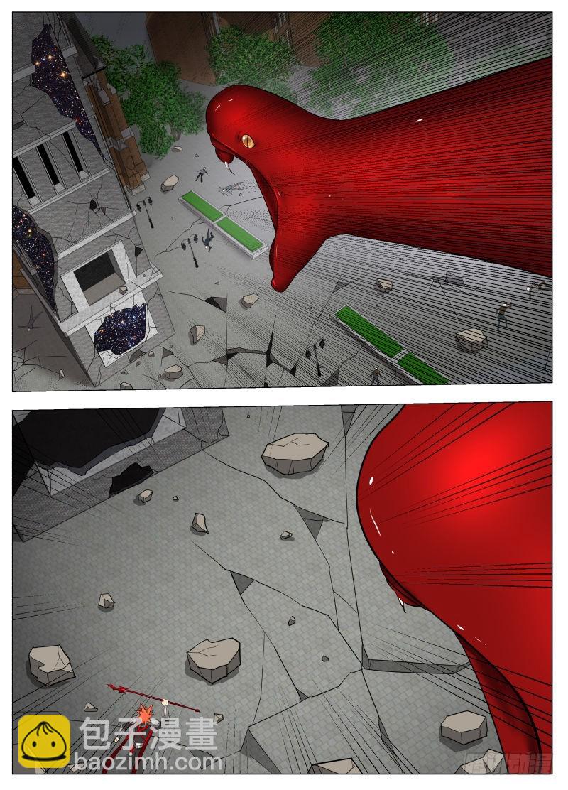再装-第231话