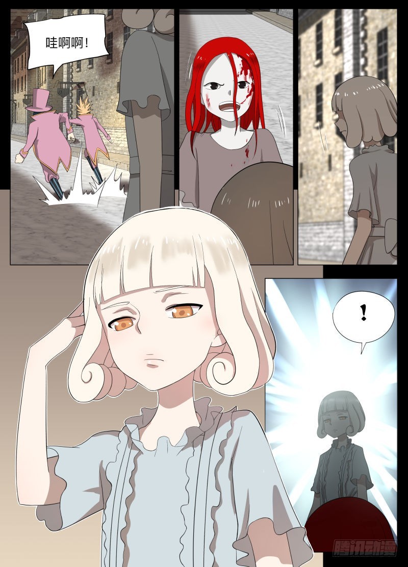 再装-第231话