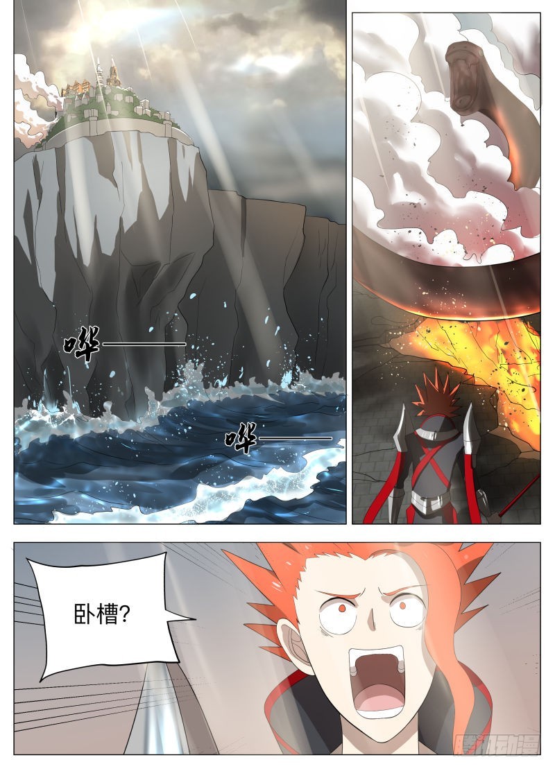 当个好人-第235话