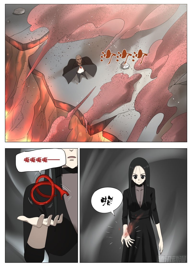 当个好人-第235话