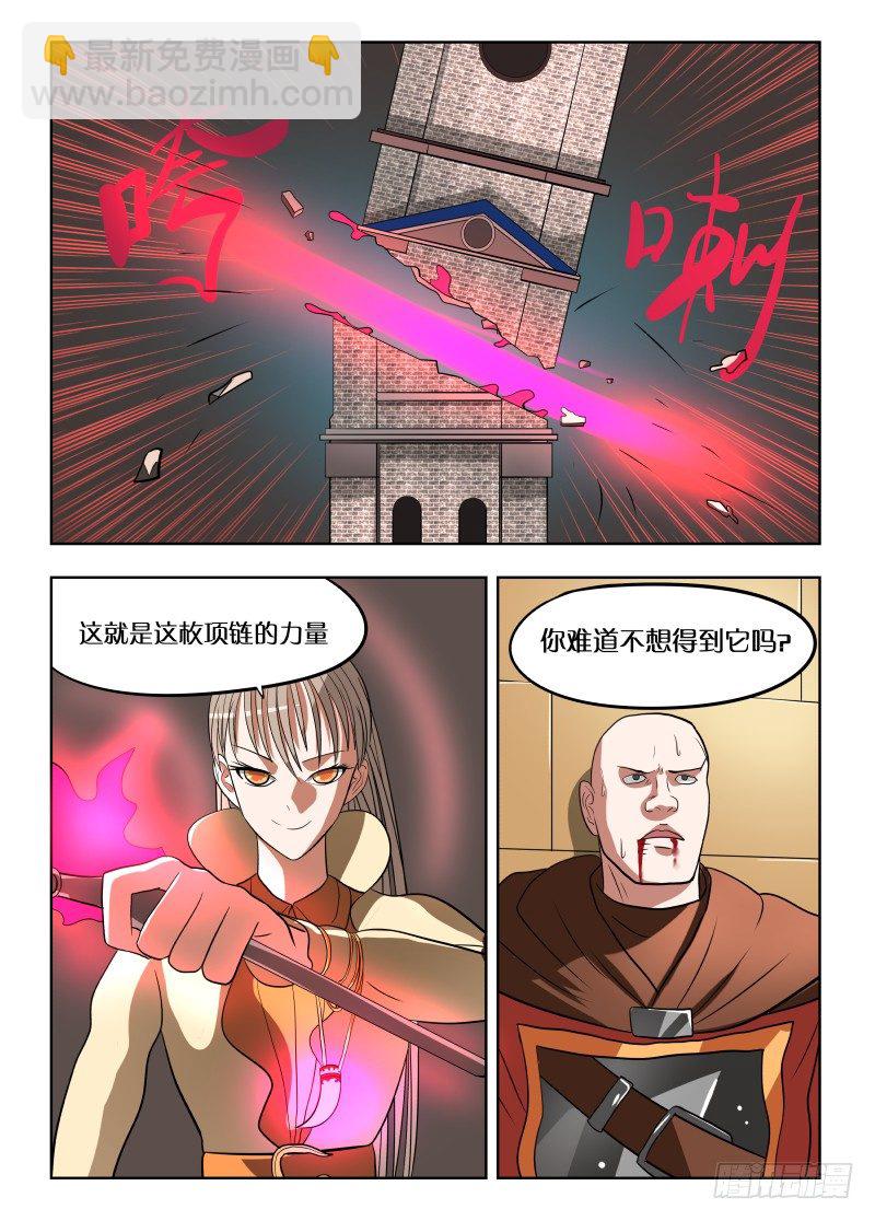 025 诱惑-第25话