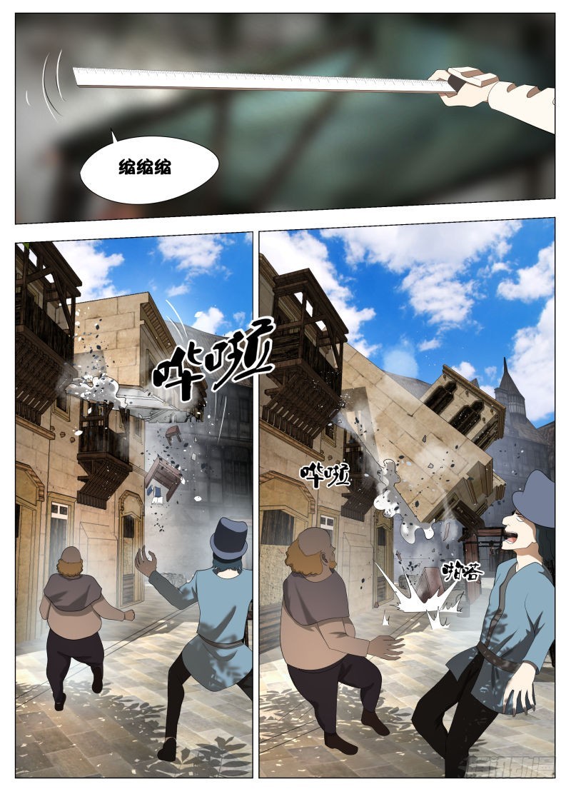 狗腿三号（含双周榜）-第249话