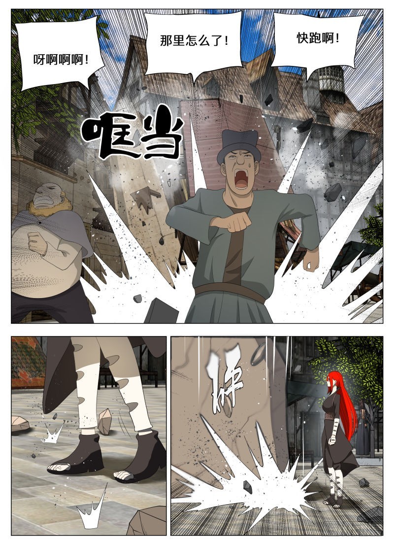 狗腿三号（含双周榜）-第249话