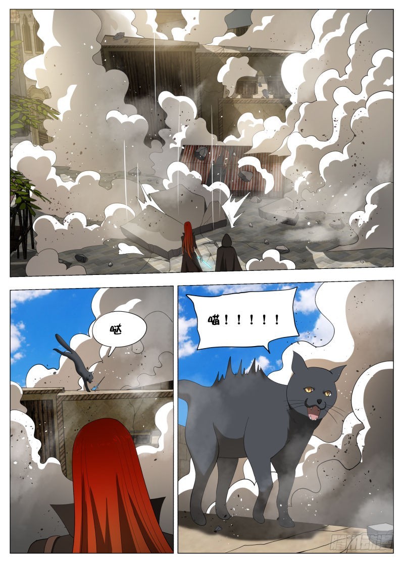 狗腿三号（含双周榜）-第249话