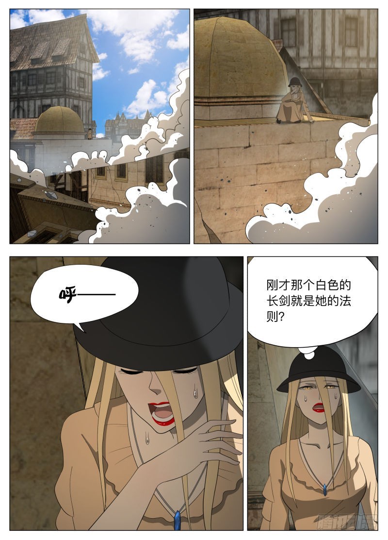狗腿三号（含双周榜）-第249话
