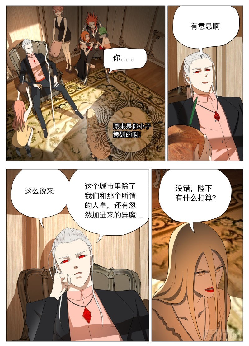 旗帜（含双周榜）-第251话
