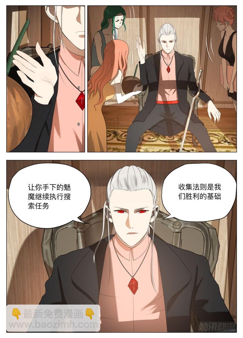 旗帜（含双周榜）-第251话