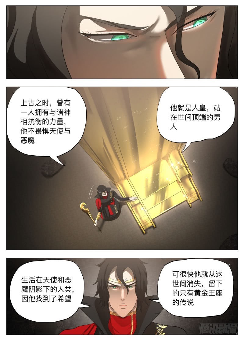 旗帜（含双周榜）-第251话