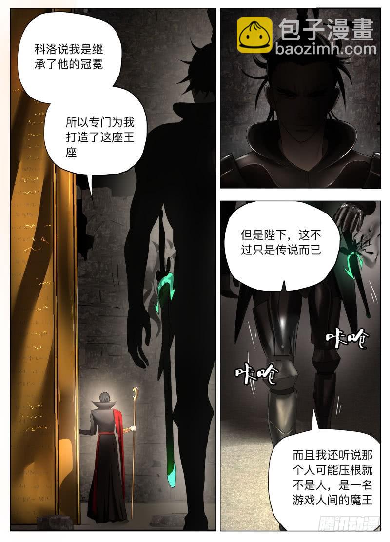 旗帜（含双周榜）-第251话