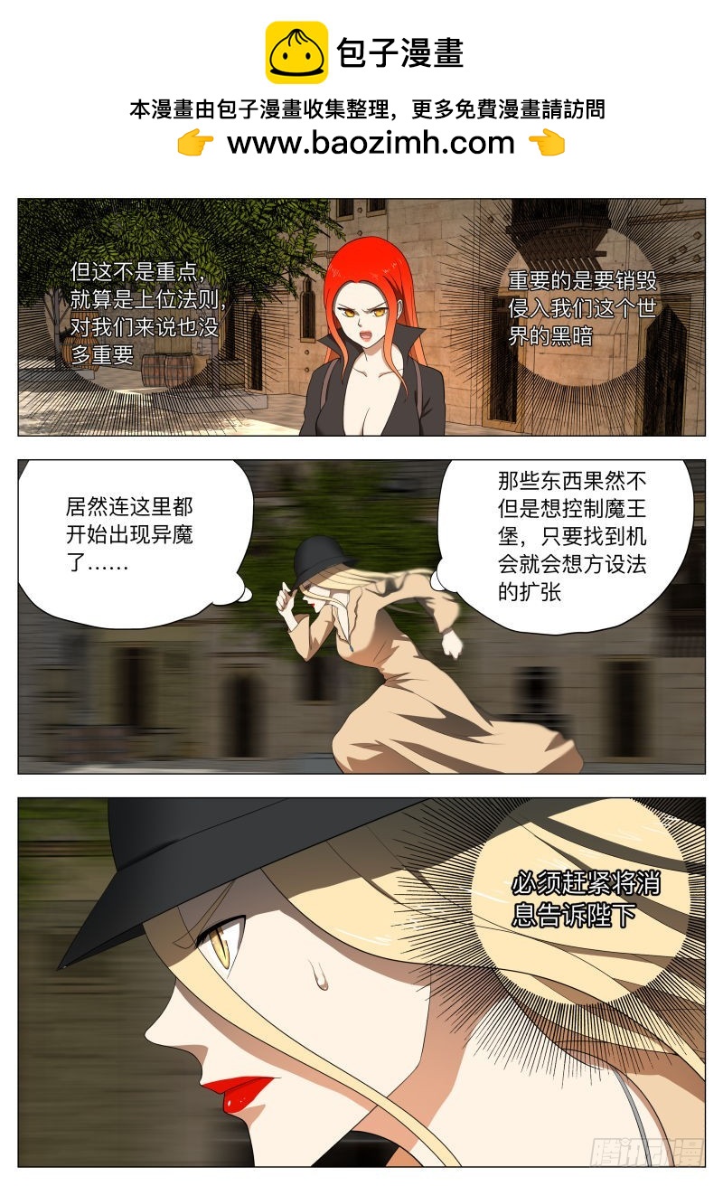 旗帜（含双周榜）-第251话