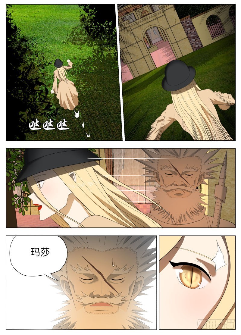 旗帜（含双周榜）-第251话
