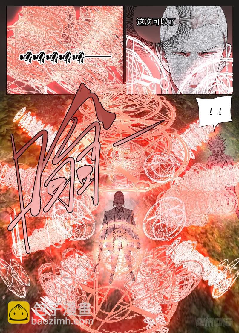 都没凉啊！-第257话