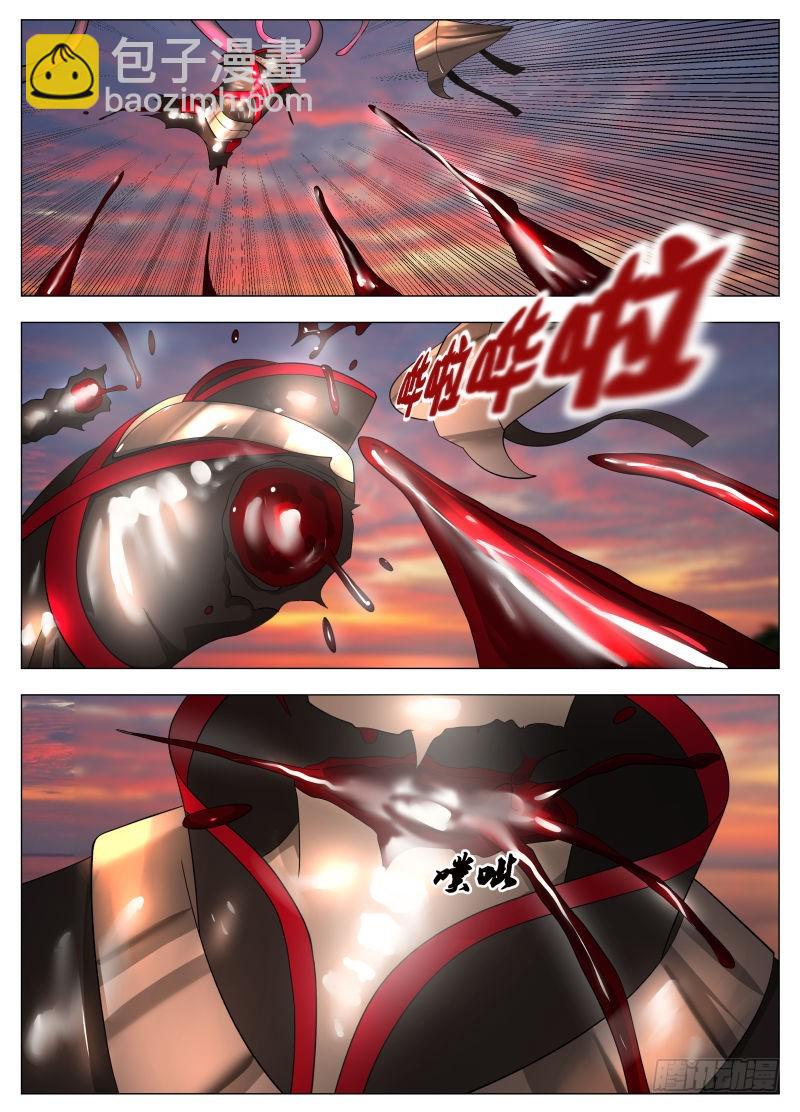 都没凉啊！-第257话