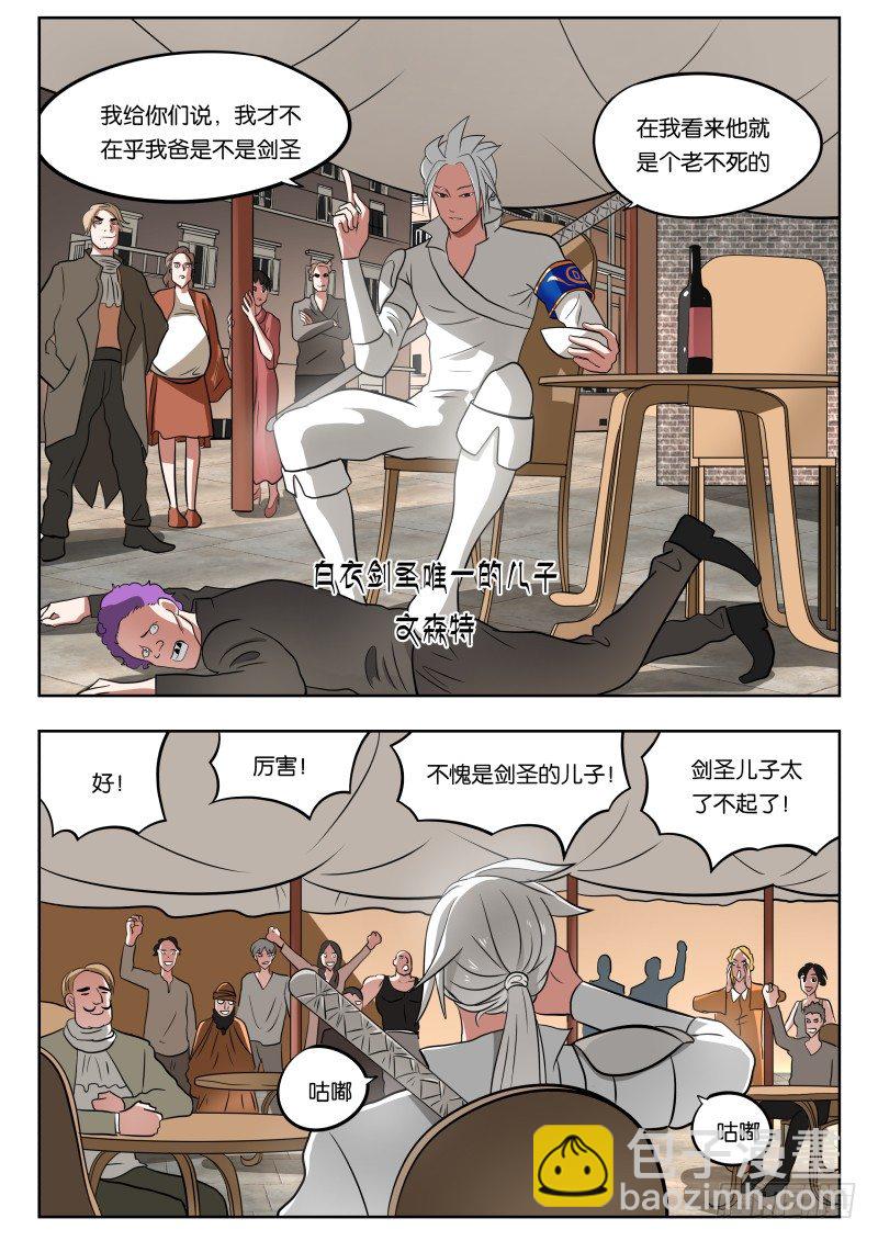 026 吓尿-第27话