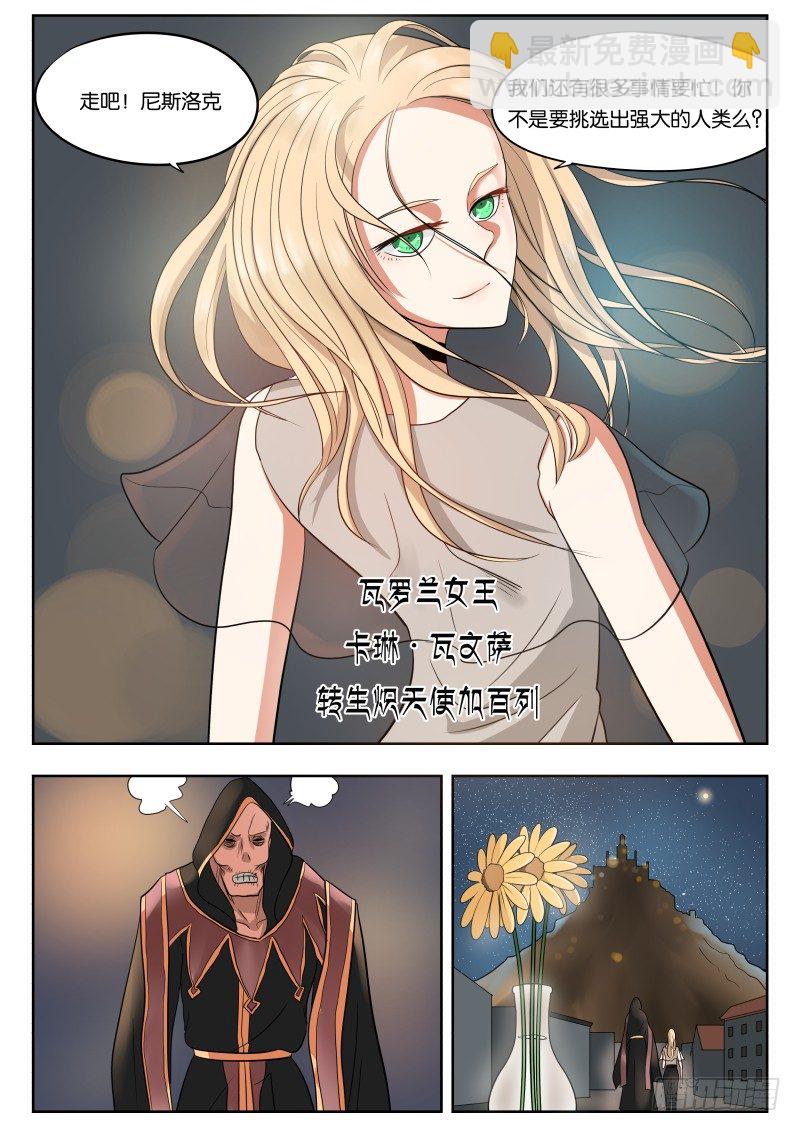 030 梦-第31话