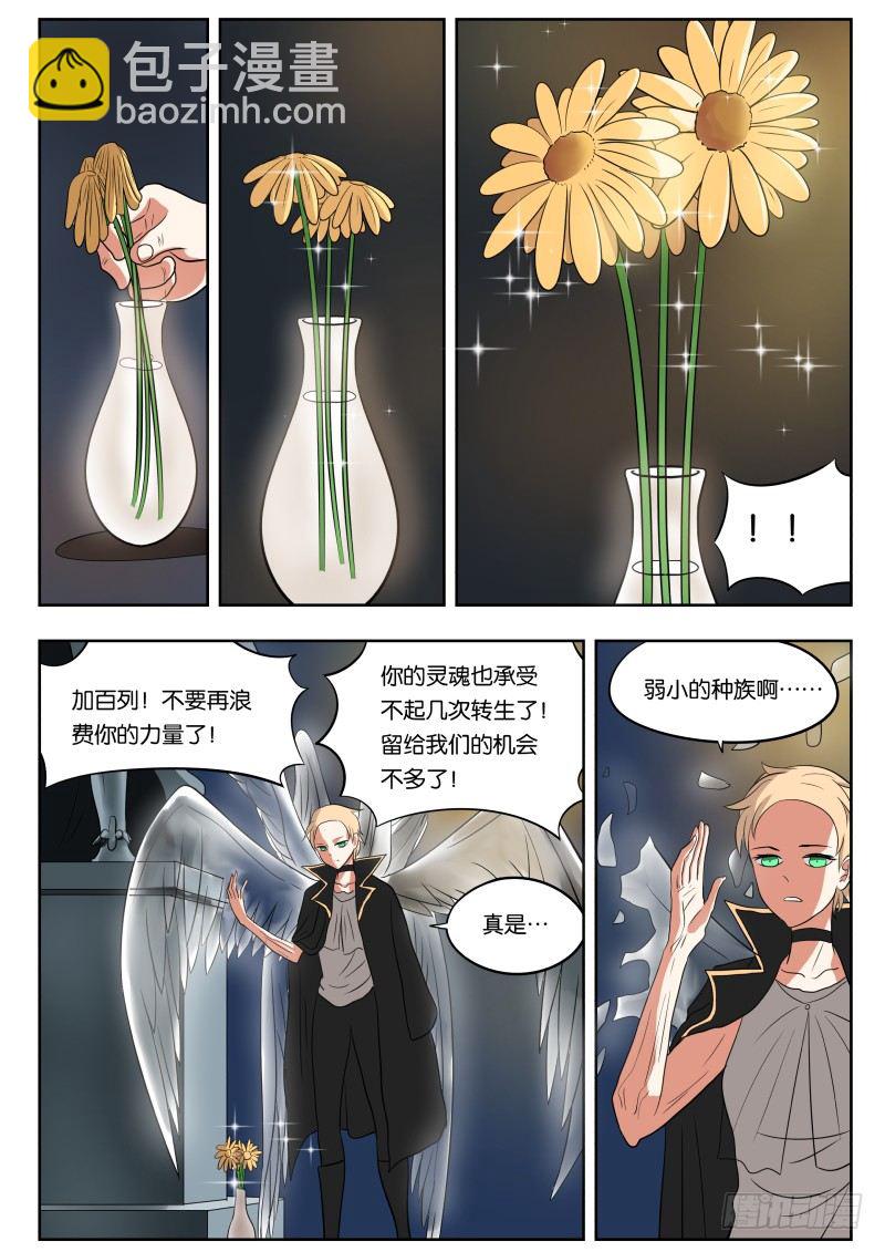 030 梦-第31话