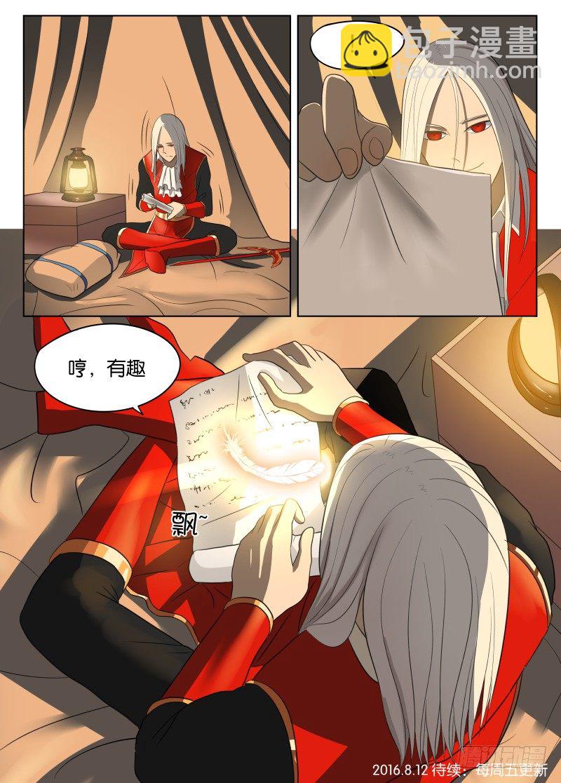 036 卷轴-第37话
