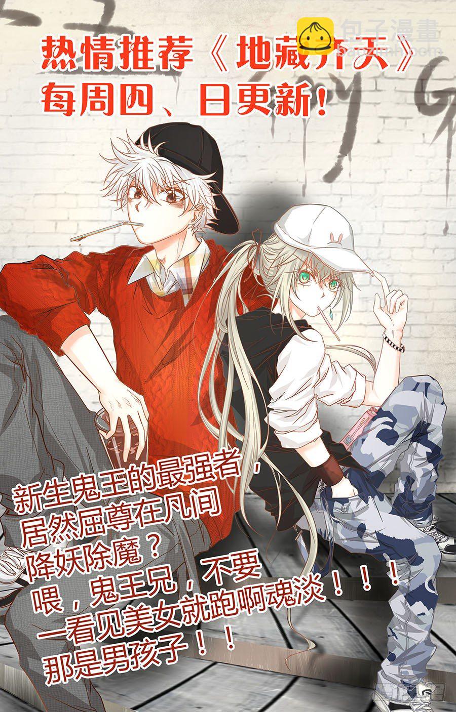 040 下水道有风-第41话