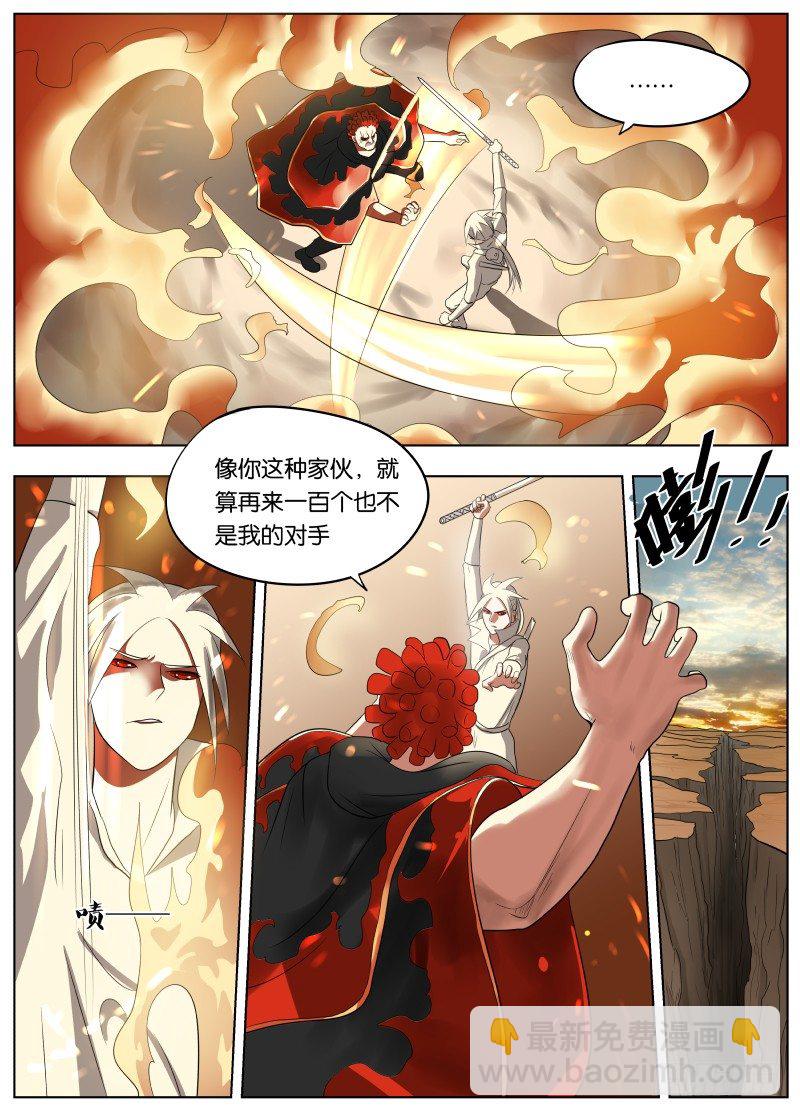 040 下水道有风-第41话