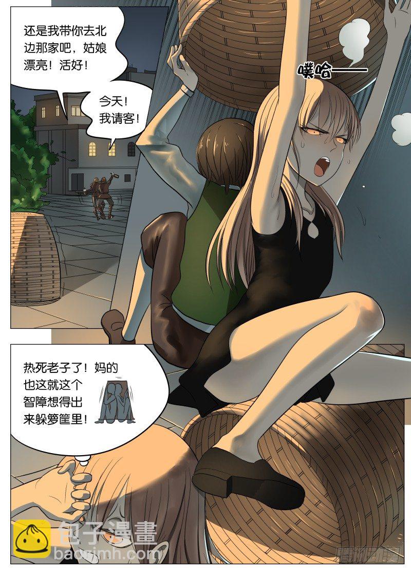 042 我相信他-第43话