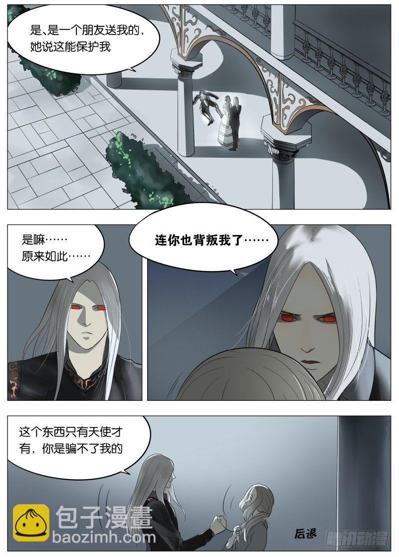 042 我相信他-第43话