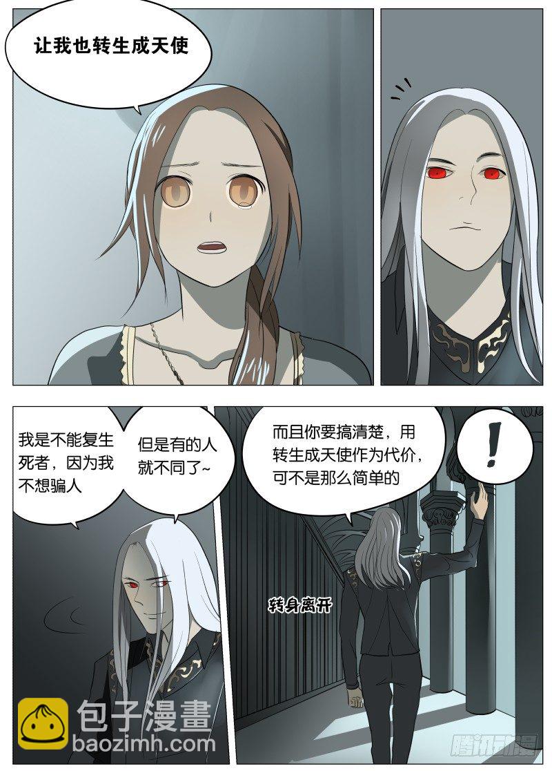 042 我相信他-第43话