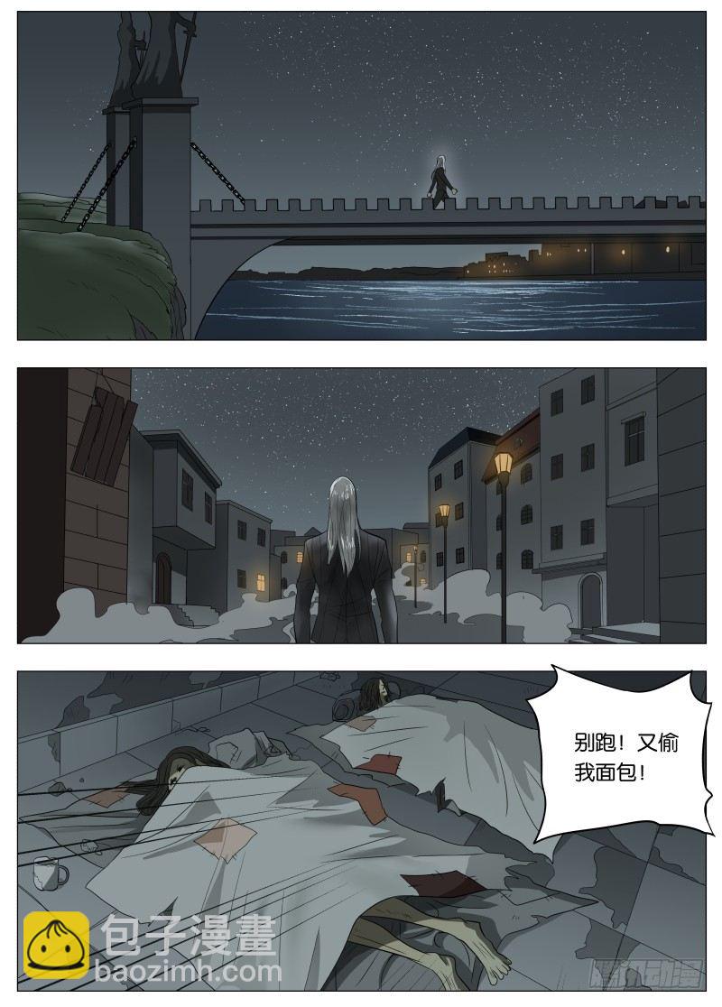 044 伸张正义-第45话