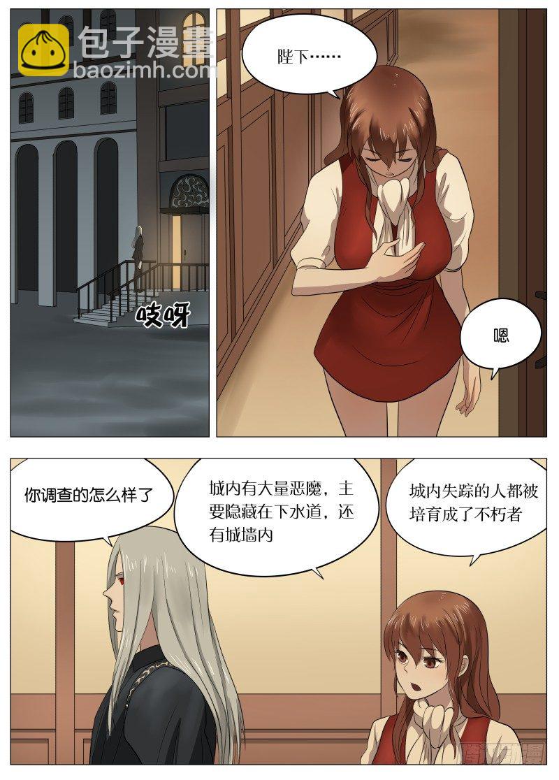 044 伸张正义-第45话